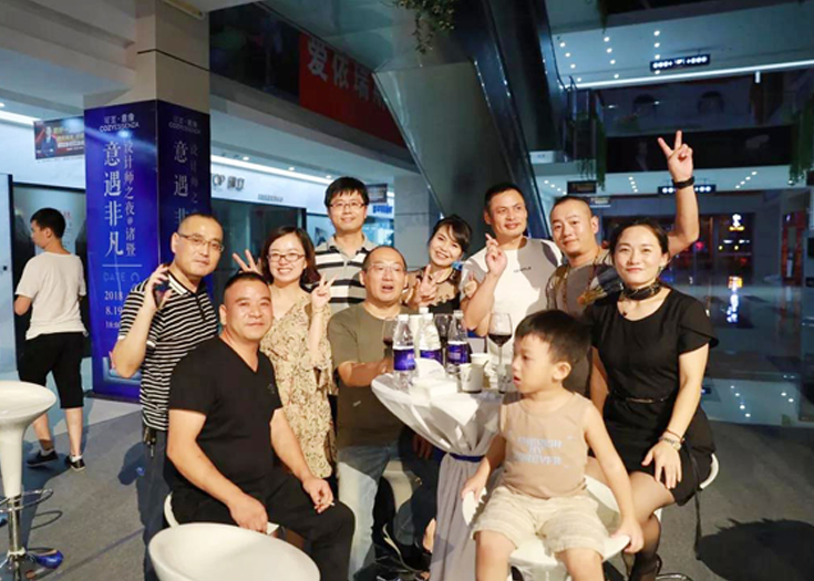 可至·意像“意遇非凡”諸暨市設計師之夜，圓滿(mǎn)落幕！